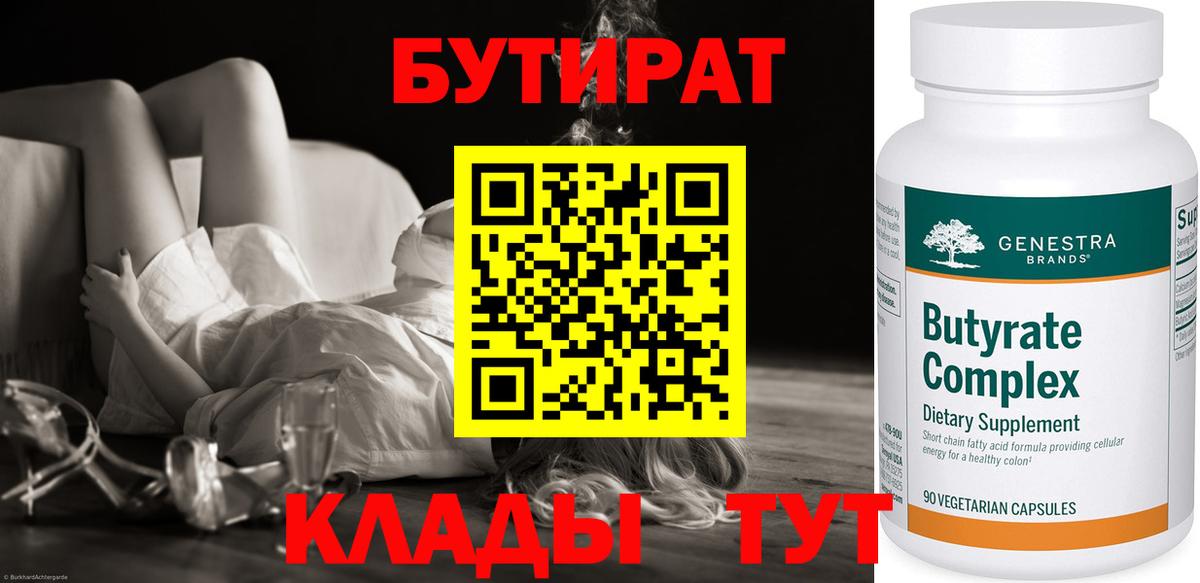 NBOMe Великий Устюг