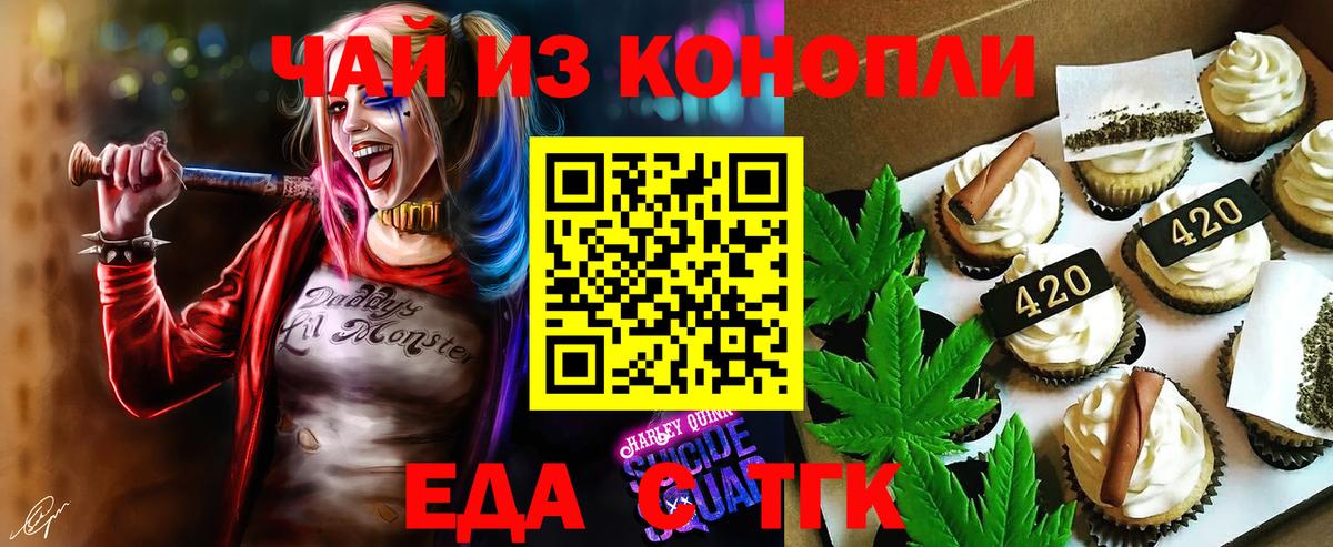 Canna-Cookies марихуана  Вход с VPN  Великий Устюг 