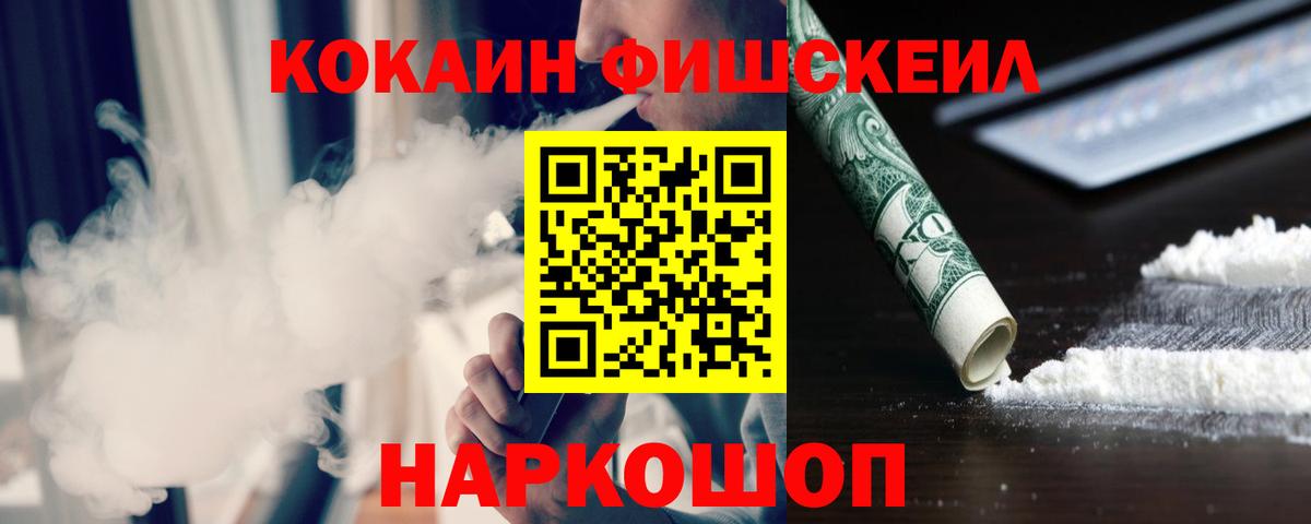 Экстази  Канабис  Купить наркотик  Каннабис  Вход с VPN  МЕФ   ГАШИШ  Великий Устюг  Cocaine 