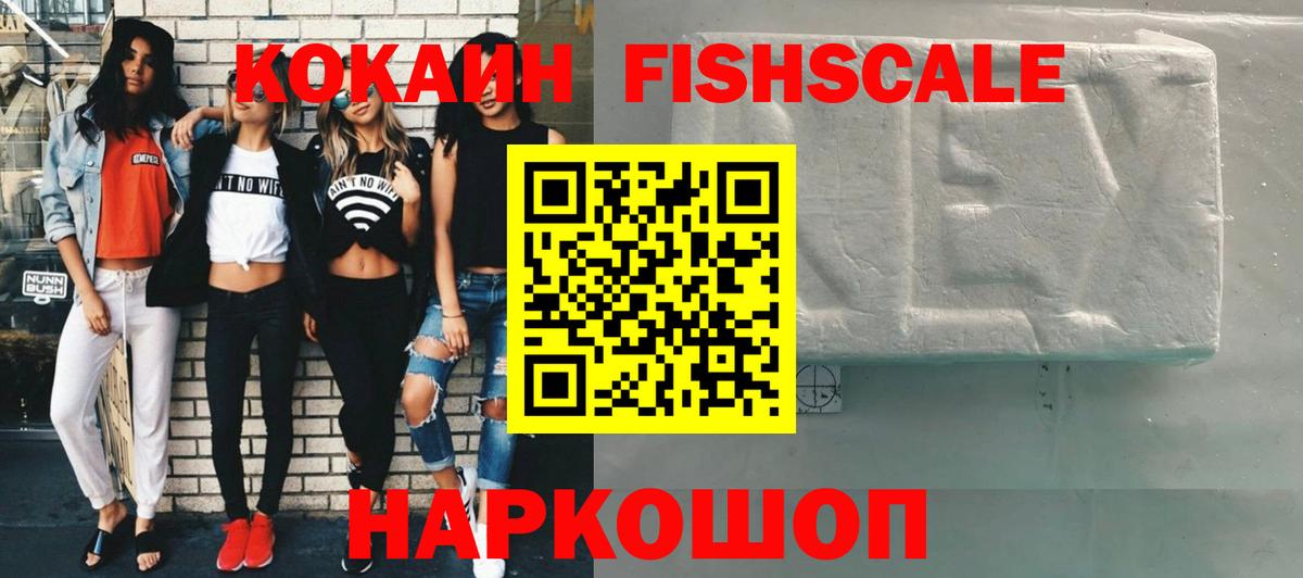 COCAIN Колумбийский Великий Устюг