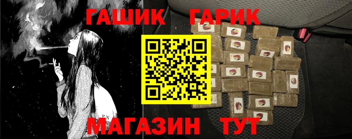 Гашиш Premium  Гашиш  Великий Устюг  магазин продажи   Вход с VPN 