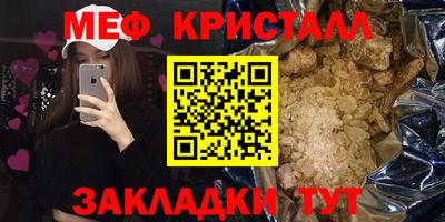 кокаин Наро-Фоминск