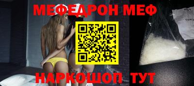 кокаин Наро-Фоминск