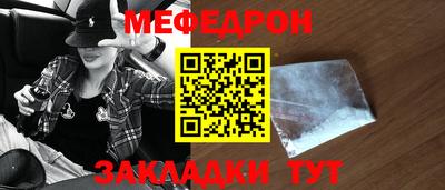 кристаллы Нальчик