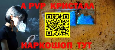 кристаллы Нальчик
