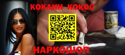 кристаллы Нальчик