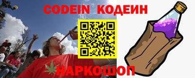 кокаин Наро-Фоминск