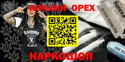 кристаллы Нальчик