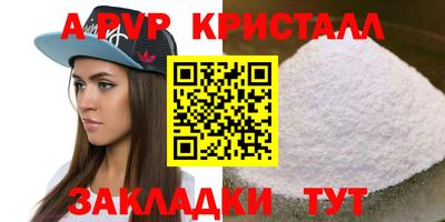 кокаин Наро-Фоминск
