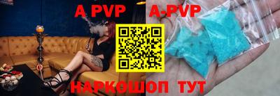 кокаин Наро-Фоминск