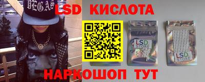 кристаллы Нальчик