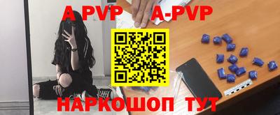кристаллы Нальчик