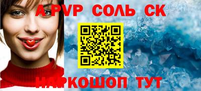 кристаллы Нальчик