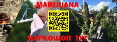 кристаллы Нальчик