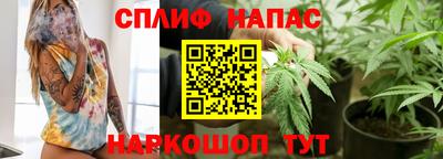 кокаин Наро-Фоминск