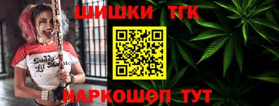 кристаллы Нальчик