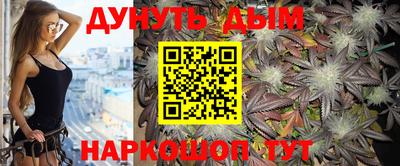 кокаин Наро-Фоминск