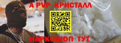 кокаин Наро-Фоминск