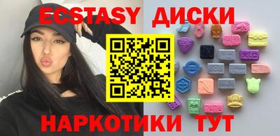 кокаин Наро-Фоминск