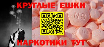 кристаллы Нальчик