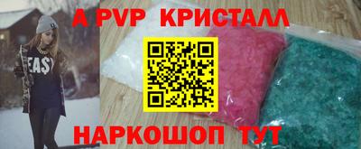 кокаин Наро-Фоминск