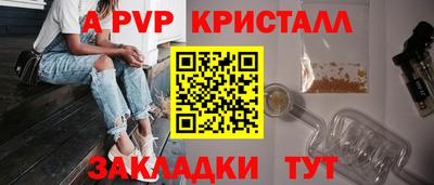 кристаллы Нальчик