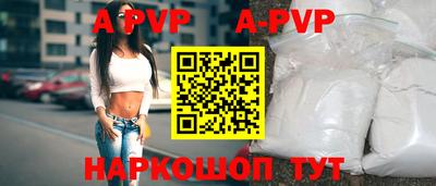 кокаин Наро-Фоминск