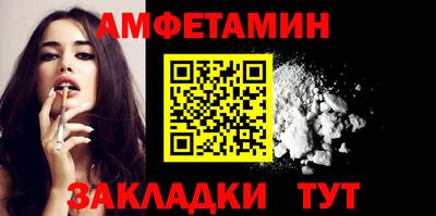 кристаллы Нальчик