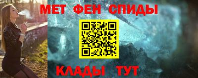 кокаин Наро-Фоминск