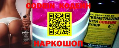 кокаин Наро-Фоминск