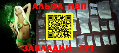кристаллы Нальчик