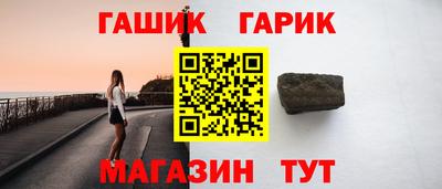 кристаллы Нальчик