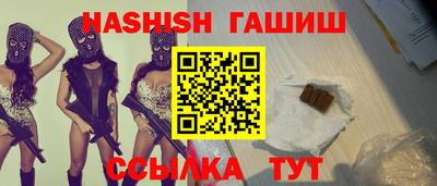 кристаллы Нальчик