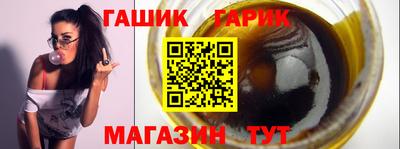 кокаин Наро-Фоминск