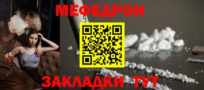 кокаин Наро-Фоминск