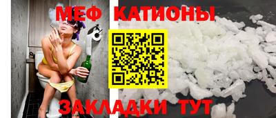 кокс Нарткала