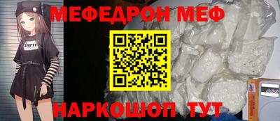 кокаин Наро-Фоминск