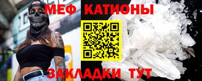 кокаин Наро-Фоминск