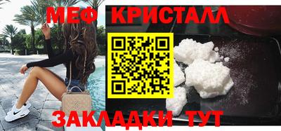 кокаин Наро-Фоминск