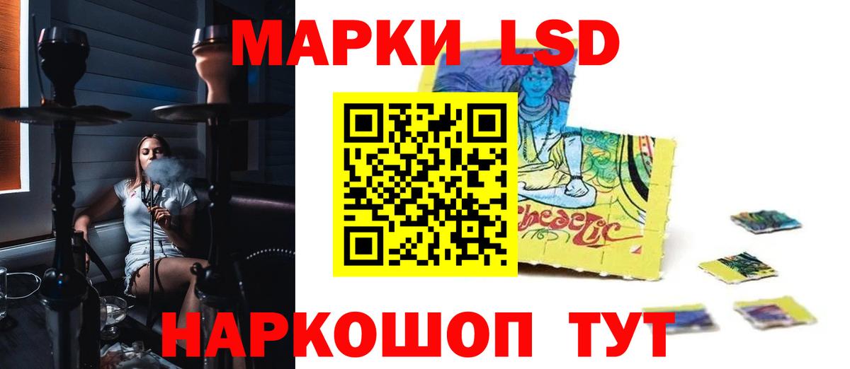 Лсд 25 экстази ecstasy Великий Устюг
