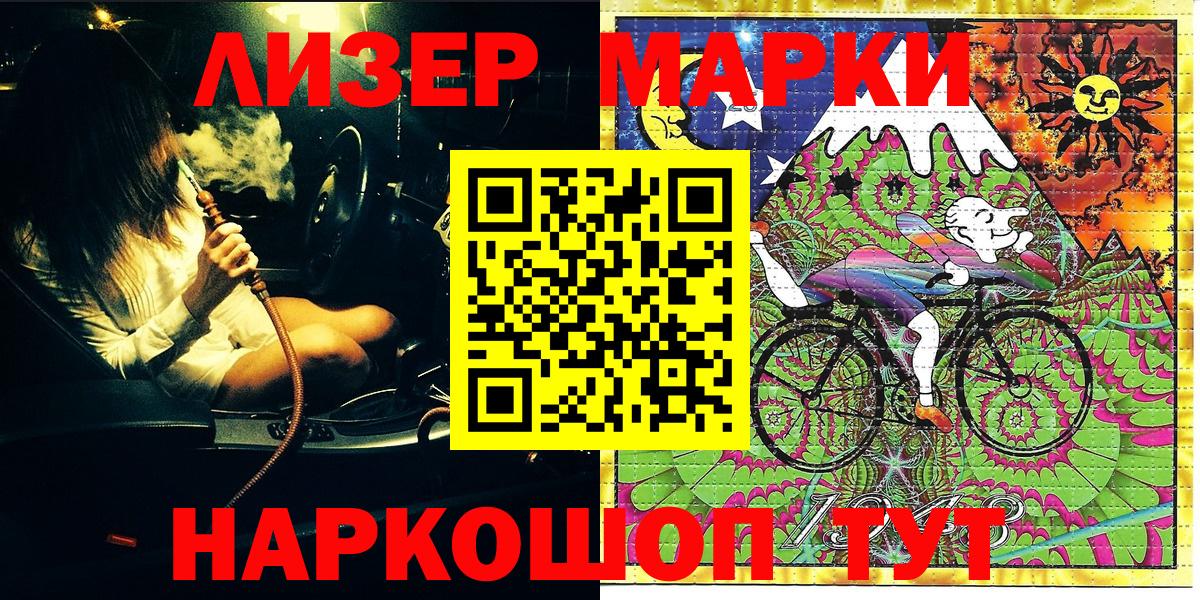 Марки 25I-NBOMe  Вход с VPN  Великий Устюг  Марки NBOMe 1500мкг 